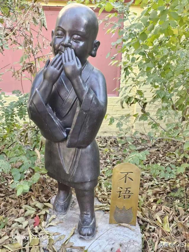 我今独自往，处处得逢渠