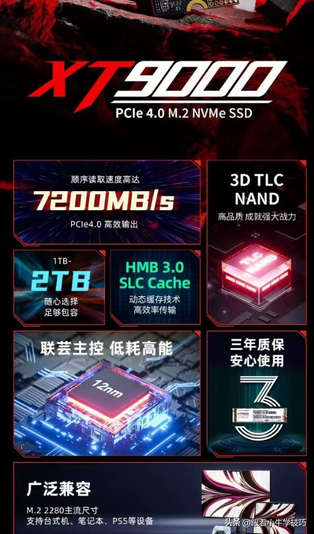必看！台式机与笔记本装固态硬盘的N个理由