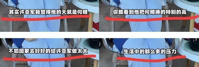 何晴头七刚过尸骨未寒，恶心事接连发生，遭殃的何止是前夫许亚军