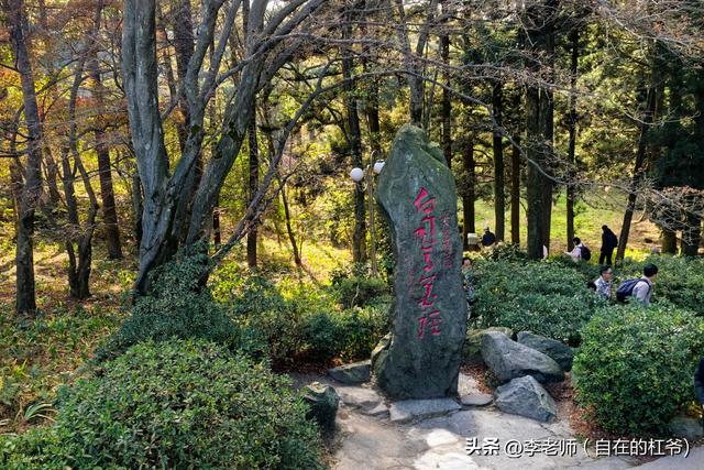 鄂湘赣自驾游记之七：庐山——天地独韵的诗画圣境