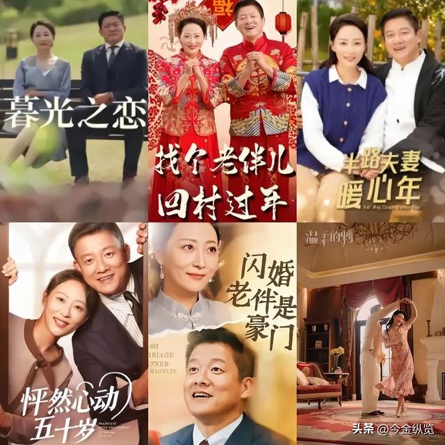 3000万短剧、954吨美妆！谁说老年人只顾省钱？他们才是消费金矿