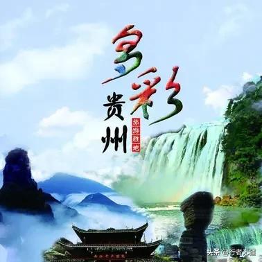 多彩贵州自驾游之遵义篇：遵义的前世今生与古城浅遇