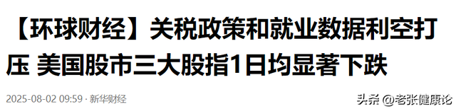 难怪特朗普老实了！美国财政部长透露细节，中美谈判果然不简单！