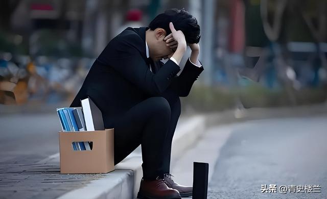 马云预言成真？2026年，手握存款的人，或将面临三大挑战