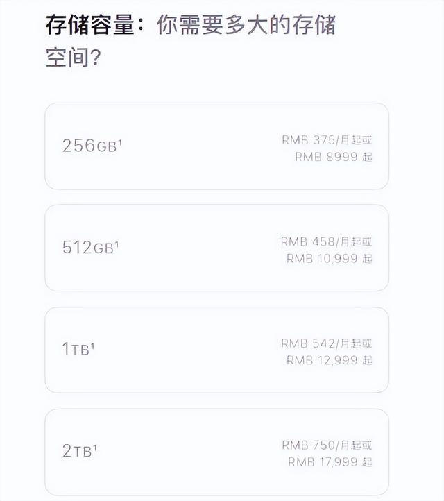 内存连续涨价三年，为何苹果能稳？背后是商业模式的胜利