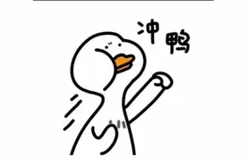 好消息！个体工商户社保费可以掌上申报缴费啦！图片