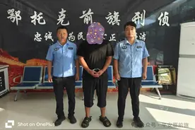 内蒙古一女子受邀去酒吧后醉酒，同饮两男子先后对其实施性侵，警方：刑事拘留2人图片