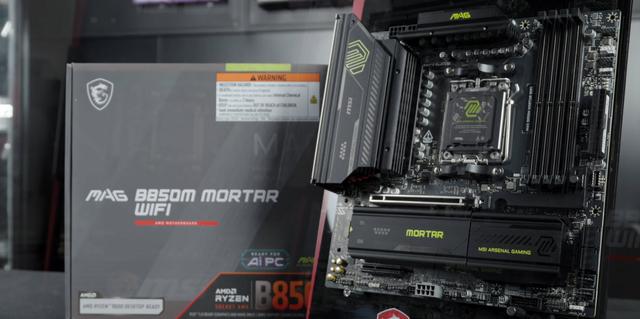万元预算游戏主机配置：锐龙7-9700X+RTX5070Ti的完美组合