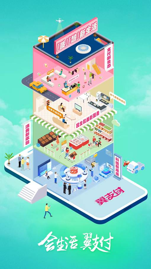 中国电信翼支付入选中央企业品牌引领行动优秀产品品牌