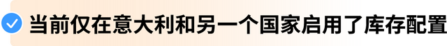 亚马逊Pan-EU卖家如何应对意大利保证金新政？权威解读来了！