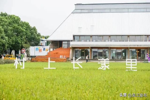 欢聚吴江·欢游丨“十二欢”主题三日游线路来了！