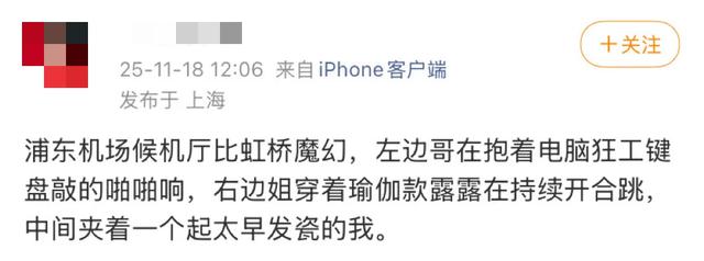 中国•老北京•大兴机场的活人感到底有多强？