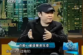 刀郎演唱会门票，成了尽孝「硬通货」？图片