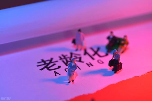 “养老钱	”怎么存？才能更划算！