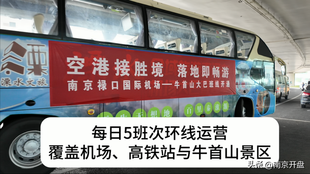 突发！牛首山，又有大手笔！