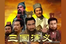 94版《三国演义》：演技排第一的为什么是鲍国安，而不是唐国强？图片