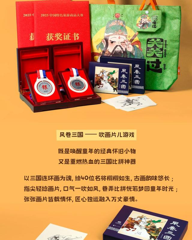 武侯祠文创斩获佳绩