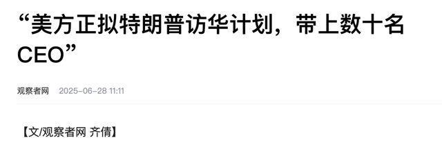 特朗普还未登机访华，大批美国坦克将运往台岛，解放军动作更大