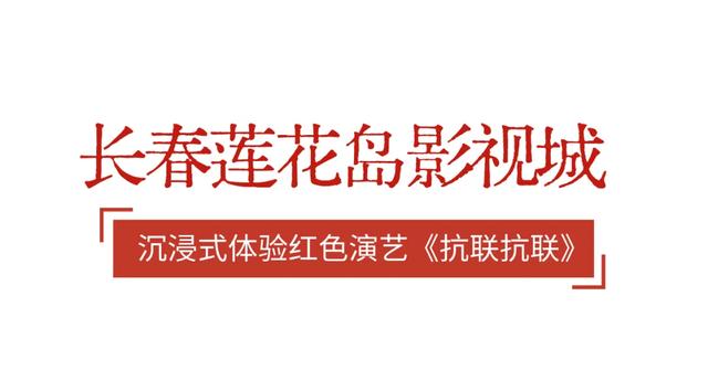 开学即 “走红”！新学期第一课超有料！