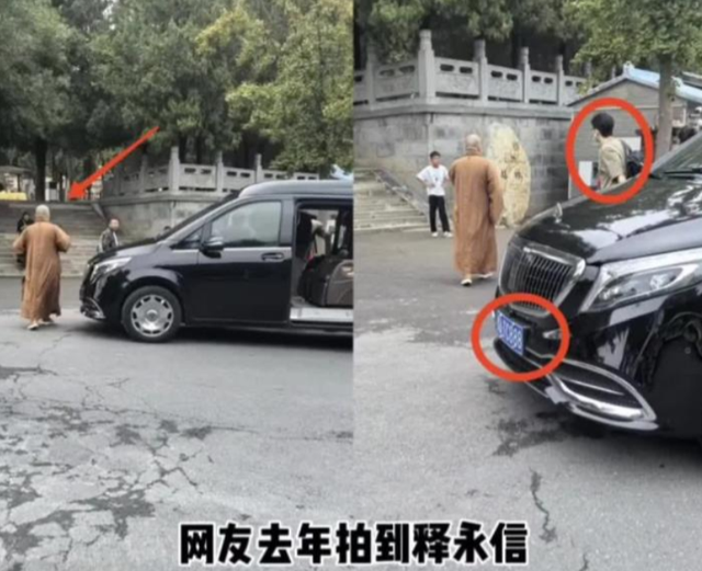 不查不知道一查吓一跳，掌控少林寺38年的释永信，私下到底有多豪