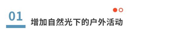 防蓝光眼镜的作用被夸大了吗？科学揭示蓝光背后的真相