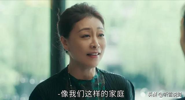 《四喜》：直到何丽华送出祖传玉镯， 才知道，冯家为何家破人亡！