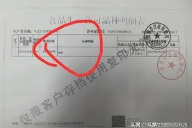 这种糖在学校周边热销，还有儿童出镜带货”！但对身体有害，别吃图片