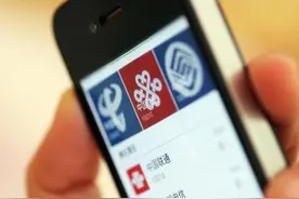 三大运营商谁才是“嫡长子”图片