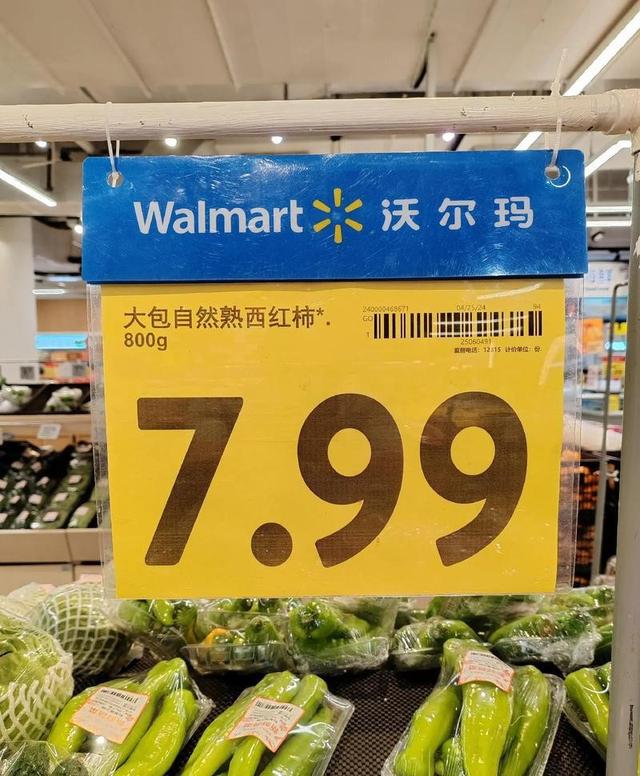 特朗普全球关税正式落地，中国未能幸免却成最大赢家，怎么回事？