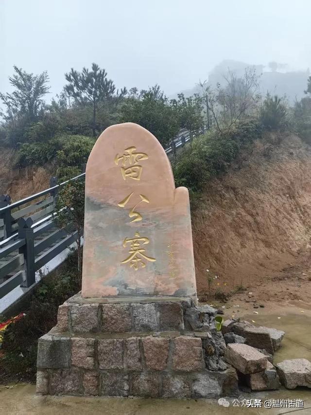 温州这座充满神奇传说的山寨，可露营可登顶，你可去过？