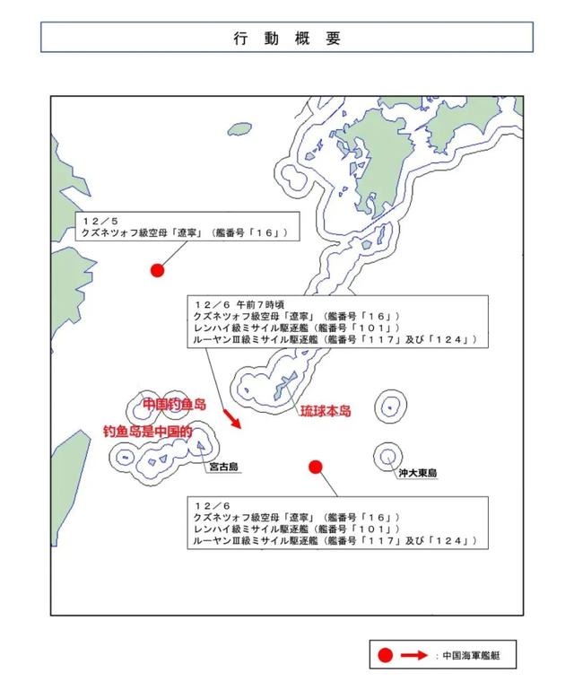 事情闹大！日战机琉球挑衅，辽宁舰携歼-15出击，高市：坚决回应