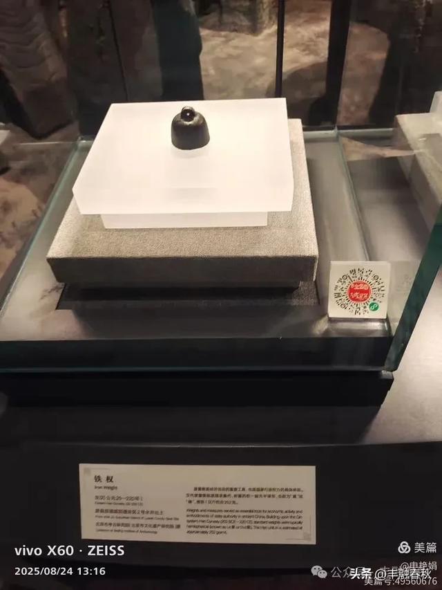 探秘路县故城遗址博物馆:邂逅两千年的时光沉淀| 申艳娟