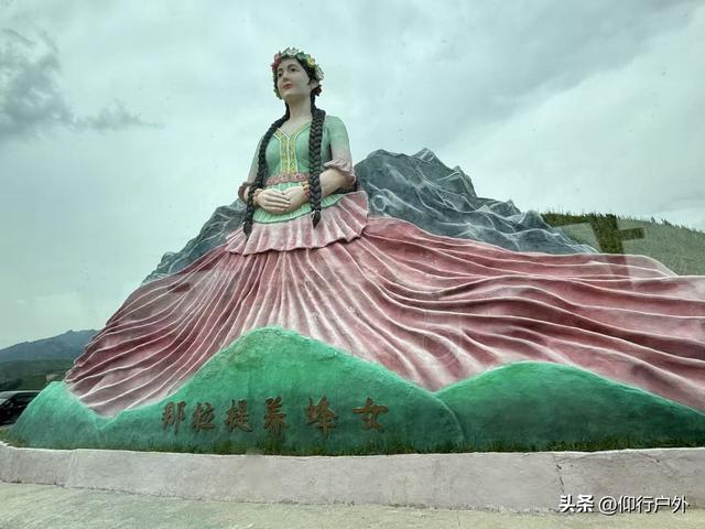 大美新疆十天游