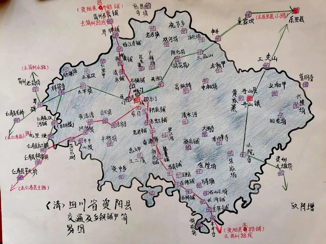 资阳城至仁寿城