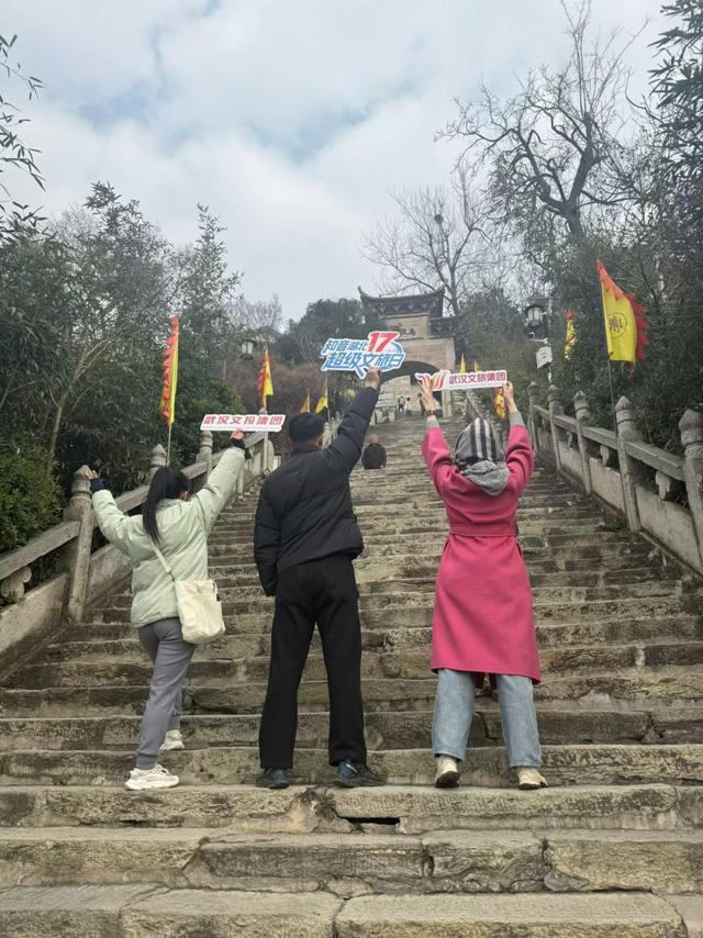 晴映木兰山·文承英雄脉|0117超级文旅日木兰山专场书写文旅新篇章