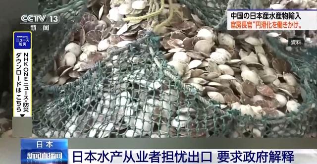 硬扛俩月后日本不行了	，中方第四波制裁开始，高市想见中方领导人