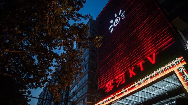练歌房就位,助你夺冠!2025汉中秦岭熊猫音乐嗨唱季文化娱乐惠民措施来袭(第一期)~