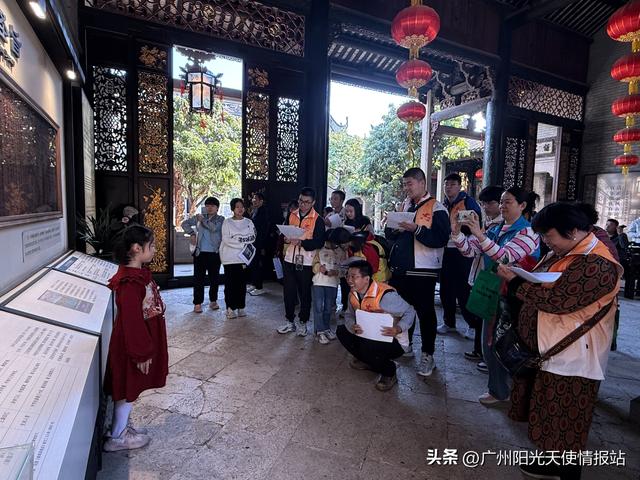 童声传古韵！南村“小小讲解员”带你解锁余荫山房的故事