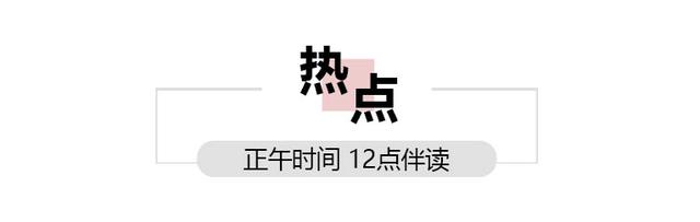 正午·12点 | 首飞成功！浑河廊道低空观光旅游来啦