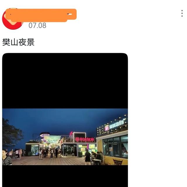 来晋城 过夏天丨一起去樊山天街凉快一下！
