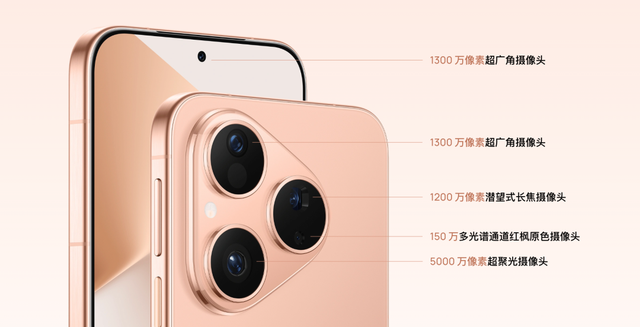 华为新机今天「一打二」的操作，把全部网友都整不会了