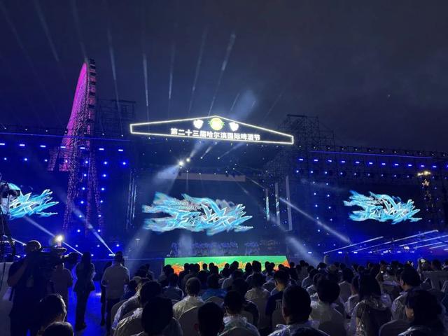 国际青年节来哈尔滨体验新玩法，解锁冰城新燃点！