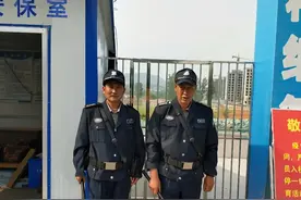 一个保安证，真的能提高自己的收入吗？图片