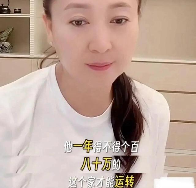 哭穷风波刚9天，何庆魁儿子曝闫学晶猛料被扒，77岁老父亲被牵连