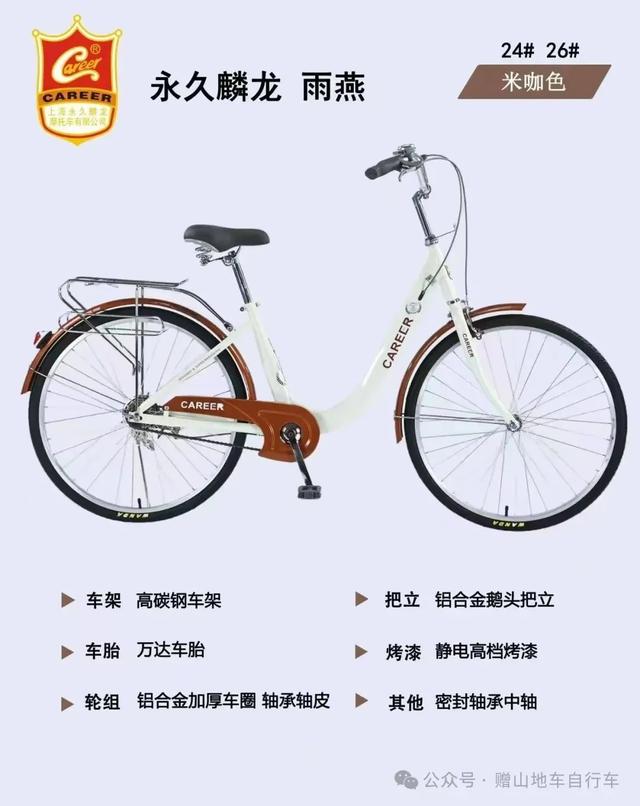 高青县大动作！10000辆山地车，10000套露营设备全城免费送！就在银座商城北门