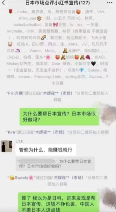 官方出手都没用！反华势力集体出动，全网攻击抹黑《南京照相馆》