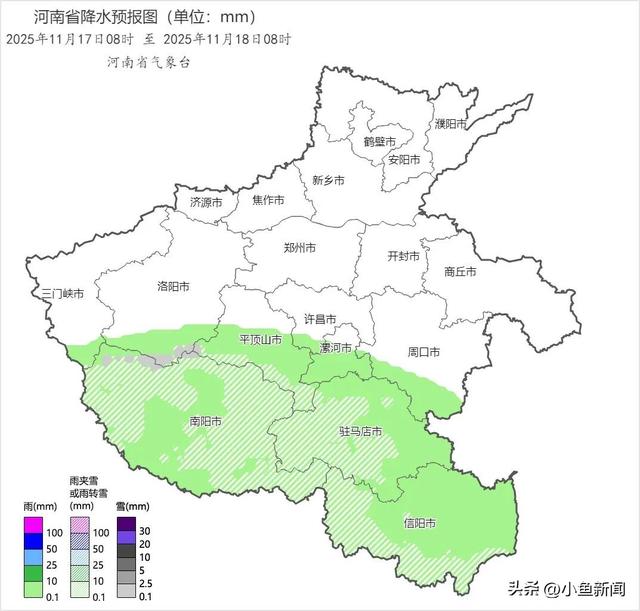 河南中到大雪，降温超10度，7-8级阵风！下半年来首场寒潮来袭，点击速看！
