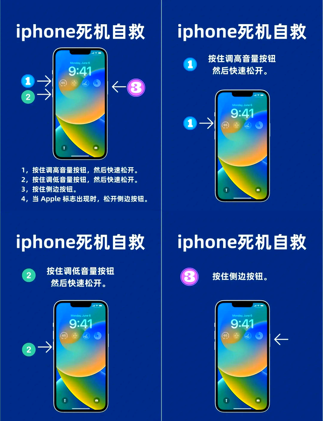 手机卡死机不用急，厂商留有强制重启！常见品牌手机强制重启方式