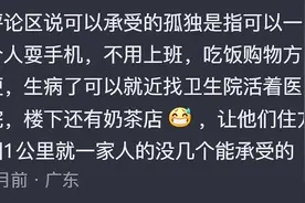 北欧真的是“人间净土”吗?一网友的亲身感受点醒上万读者图片