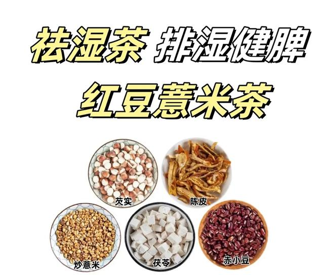 又掉秤5斤，减脂期必喝3杯“刮油神茶”，轻松掉秤不挨饿！